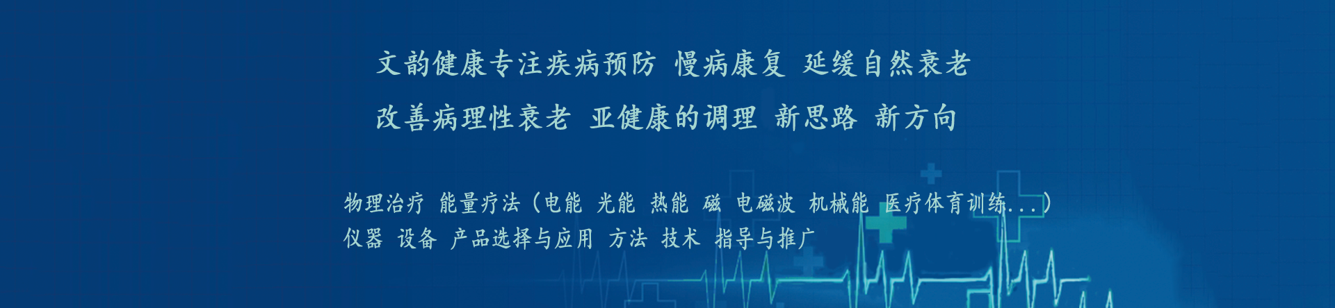 公司榮譽-河北凱翔健康科技有限公司